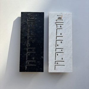 Vuurtoren Ameland met ledlicht (200 gram recycled plastic)